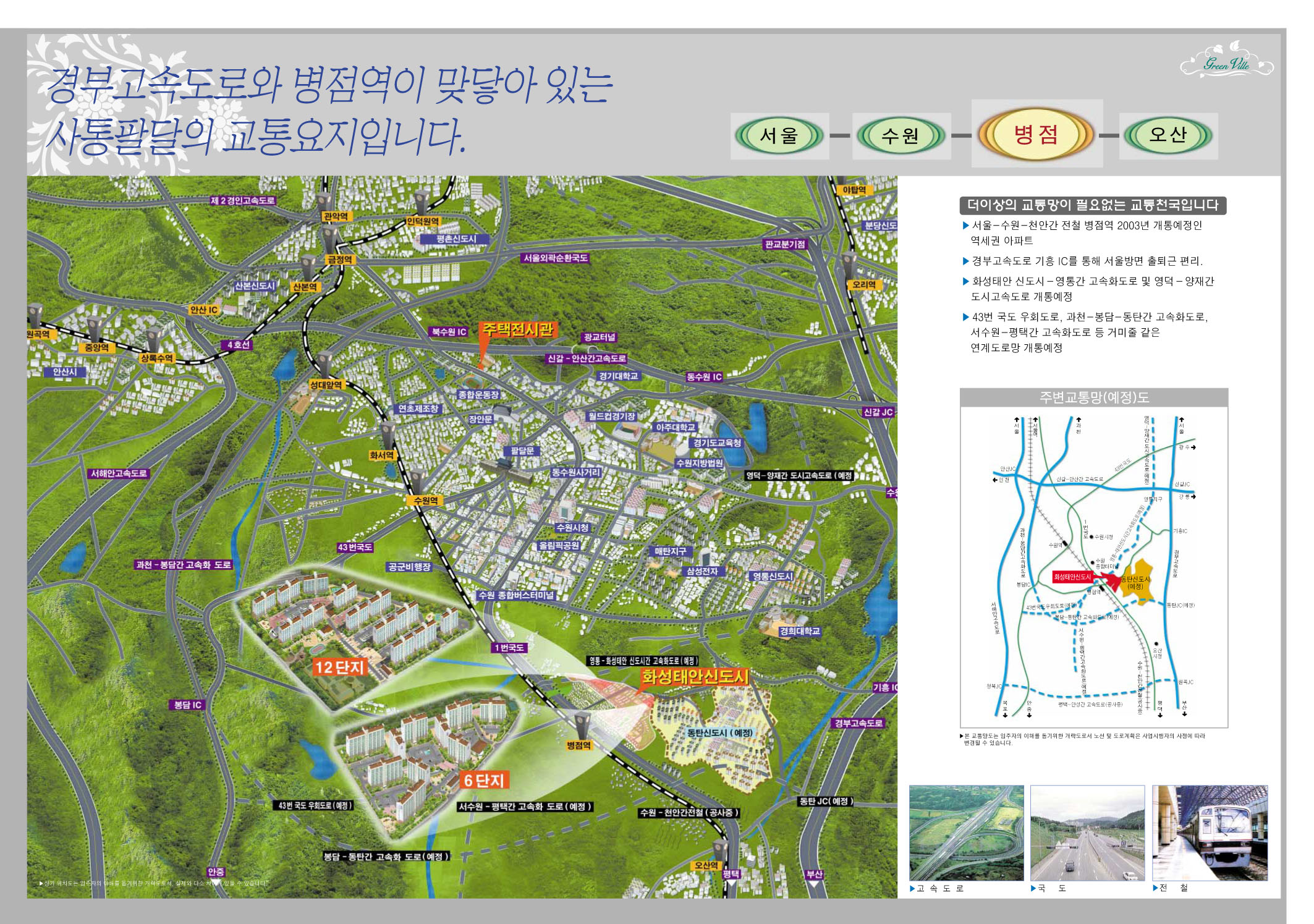 위치도