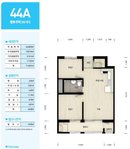 44A 평면도